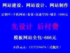 营销网站建设如何实现的基本用户体验设计