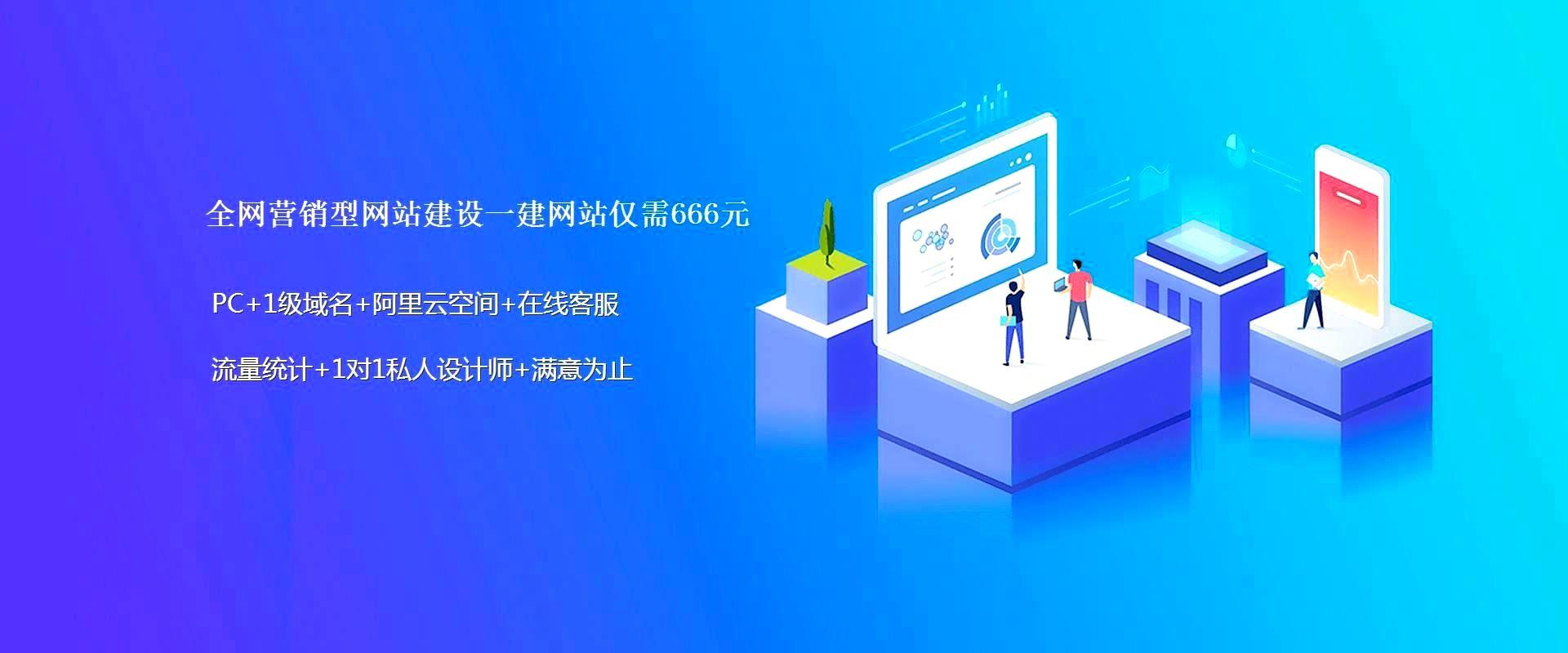 镀锌方矩管网站建设_网页定制制作与开发【免费做网站优化】,网站建设,网站制作