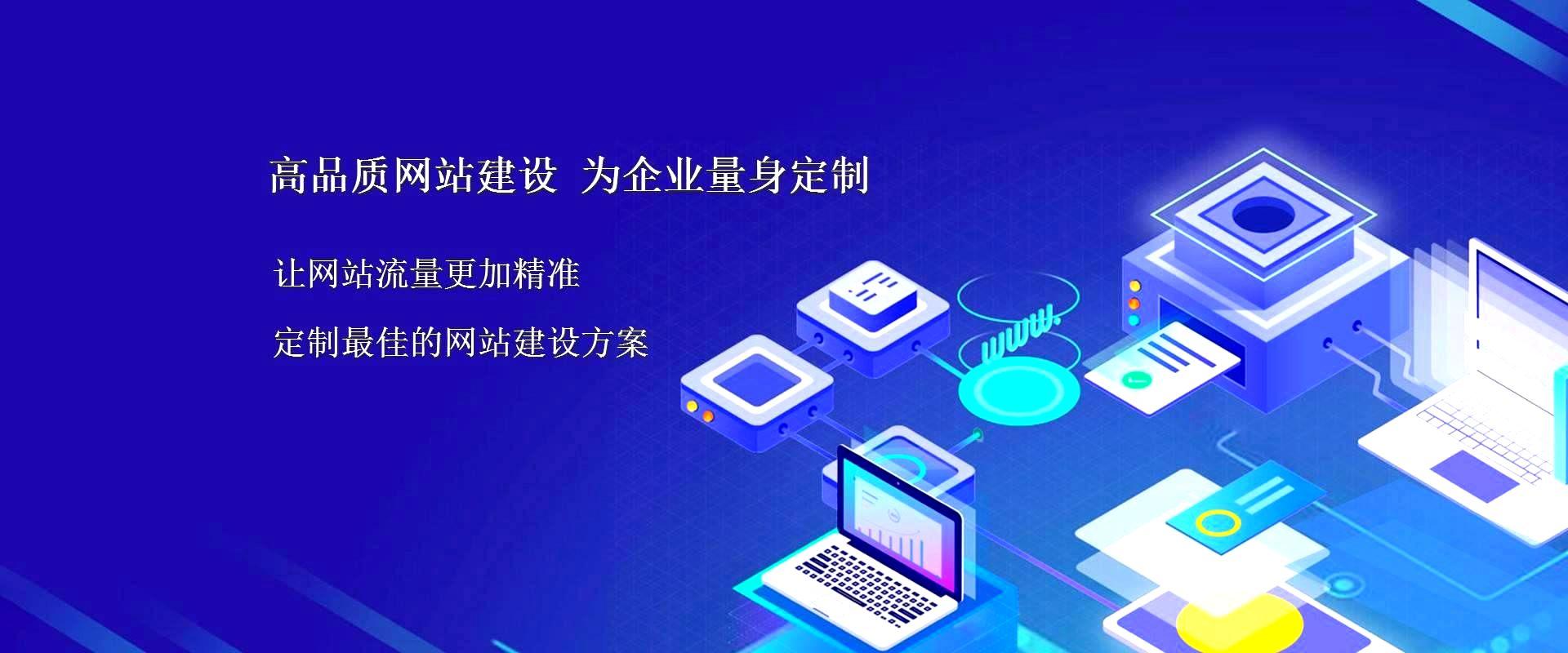 镀锌方矩管网站建设_网页定制制作与开发【免费做网站优化】,网站优化,SEO,网络推广